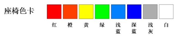 綠蛙中空吹塑側(cè)裝高靠背看臺座椅