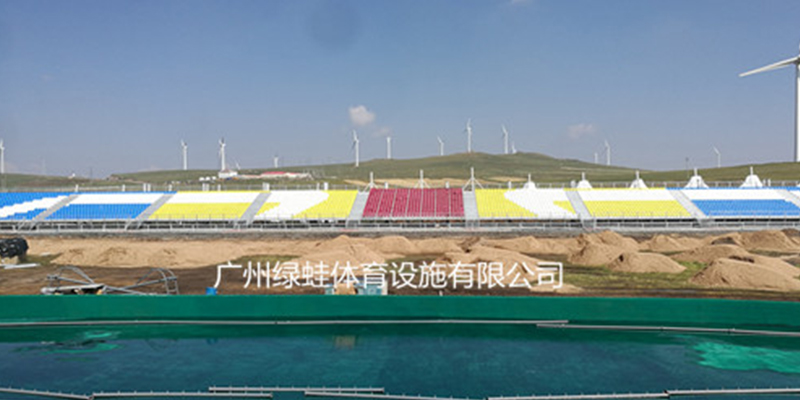 輝騰錫勒草原國際馬術演藝小鎮，綠蛙看臺書寫宏偉篇章