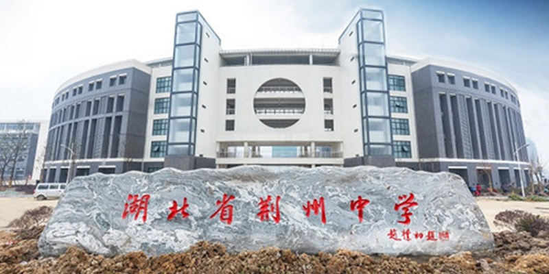 瞧！荊州中學新校區體育館伸縮看臺建好啦