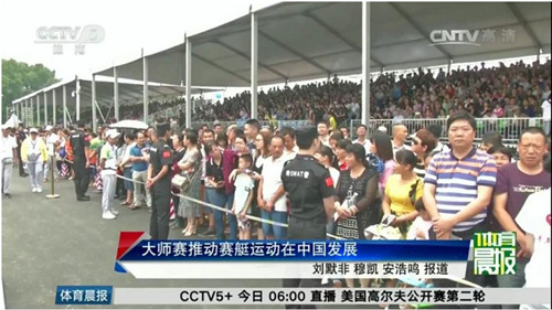 綠蛙協(xié)助中國賽艇大師賽成功舉辦