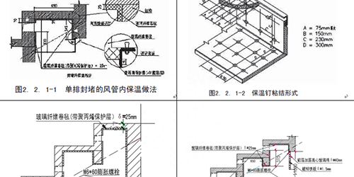 體育館看臺區(qū)空調(diào)均衡下送風(fēng)施工技術(shù)原理及應(yīng)用 體育館看臺區(qū)空調(diào)均衡下送風(fēng)施工技術(shù)原理及應(yīng)用